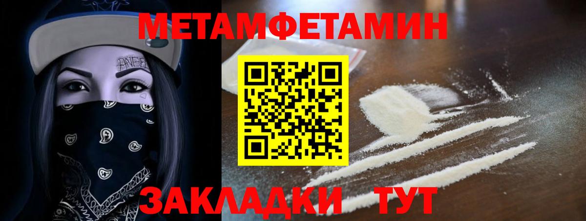 АМФ 98% Муравленко