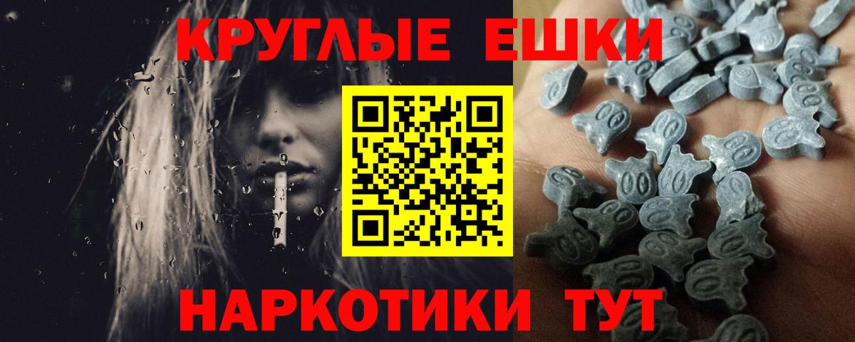 Экстази 280 MDMA  Вход с VPN  Экстази  Муравленко  Экстази 300 mg 