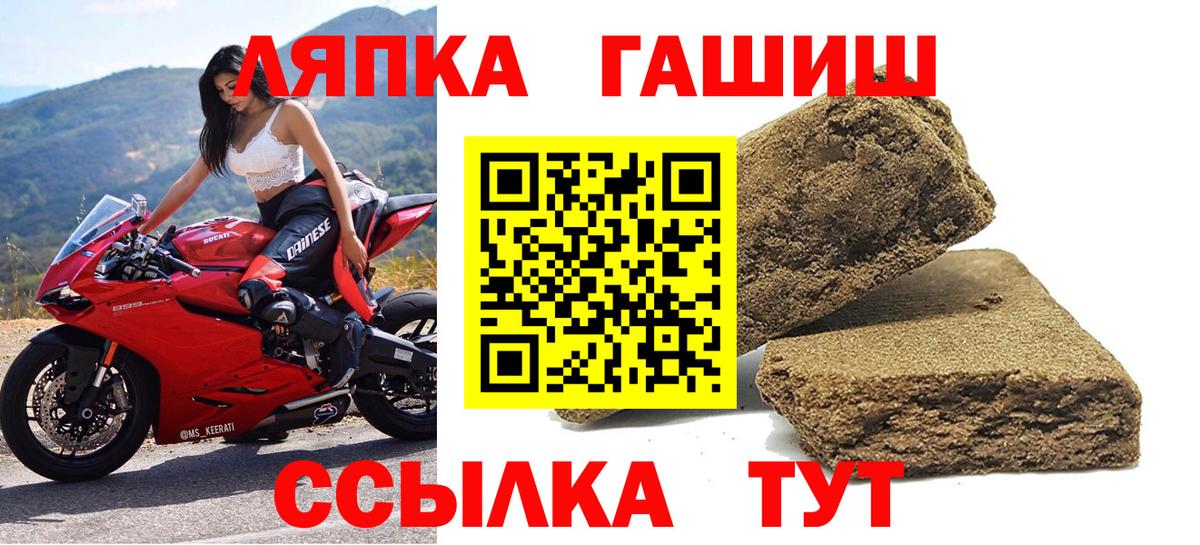 ГАШ Cannabis  Вход с VPN  ГАШИШ Изолятор  ГАШ  Муравленко 