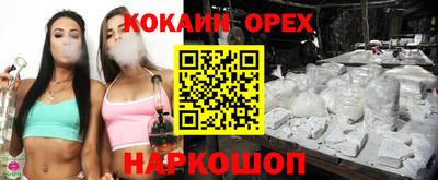 ALPHA-PVP Бугуруслан