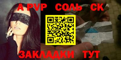 ALPHA-PVP Бугуруслан