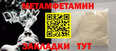 ALPHA-PVP Бугуруслан