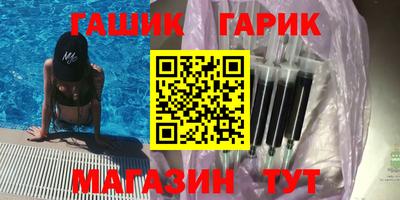 ALPHA-PVP Бугуруслан