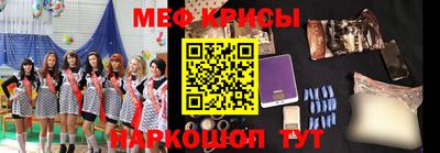 ALPHA-PVP Бугуруслан