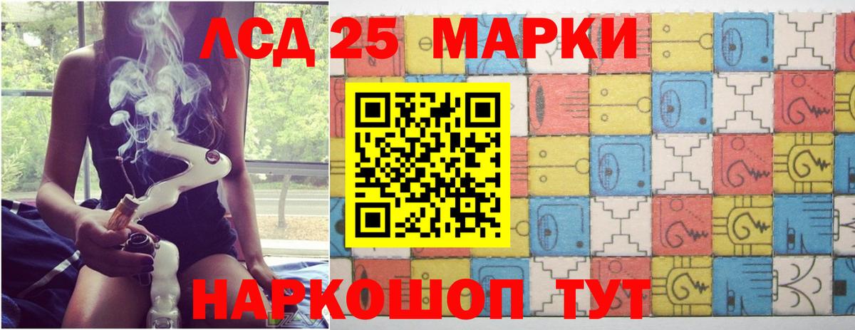 Муравленко  Лсд 25 экстази ecstasy  Вход с VPN 