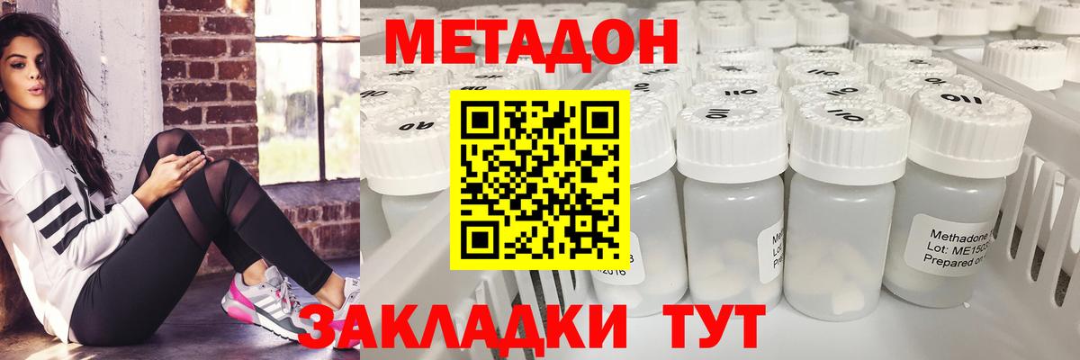 Муравленко  МЕТАДОН VHQ  Вход с VPN 