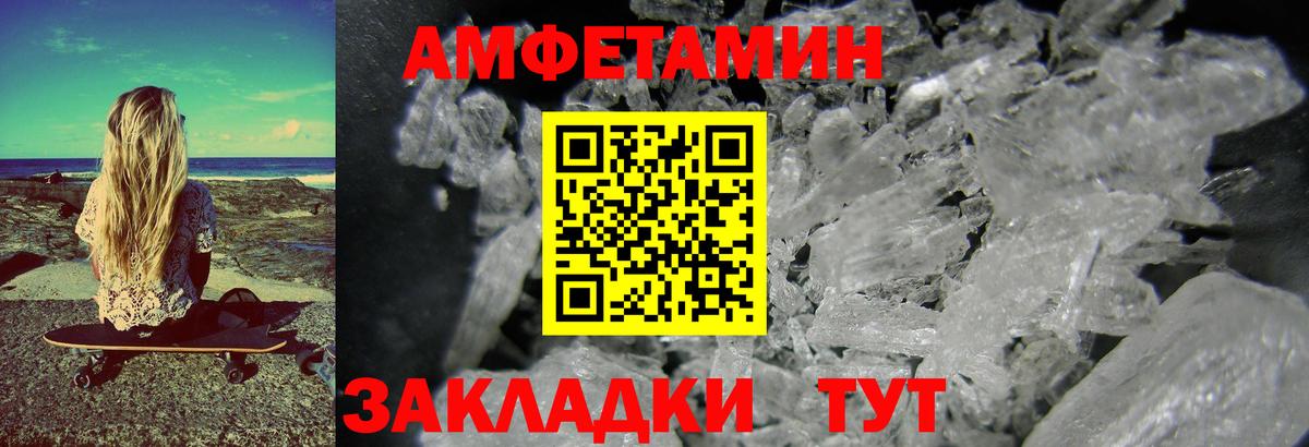 Метамфетамин кристалл  Вход с VPN  Муравленко 