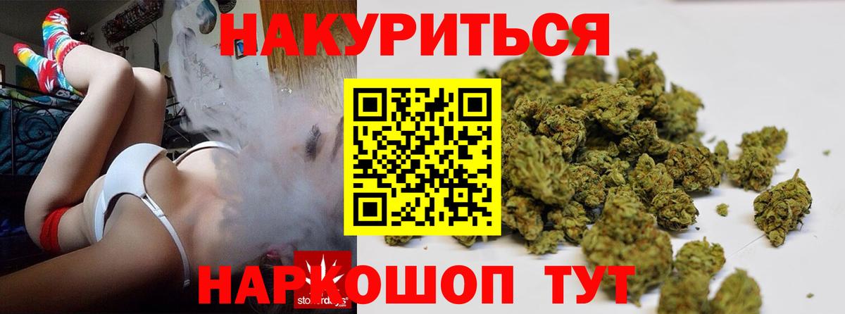 Муравленко  Марихуана LSD WEED  Шишки марихуана VHQ  Вход с VPN 